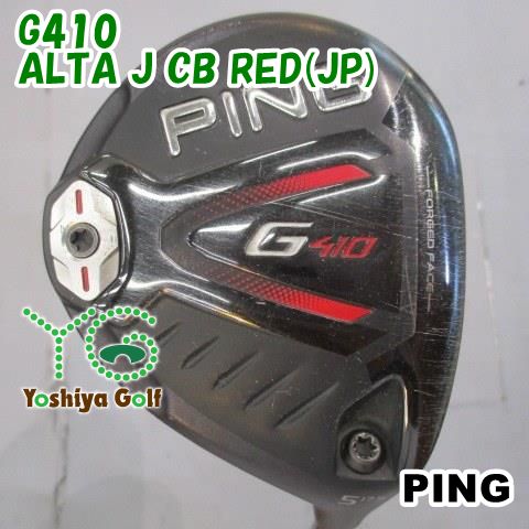 フェアウェイウッド ピン G410/ALTA J CB RED(JP)/S/17.5[150336]