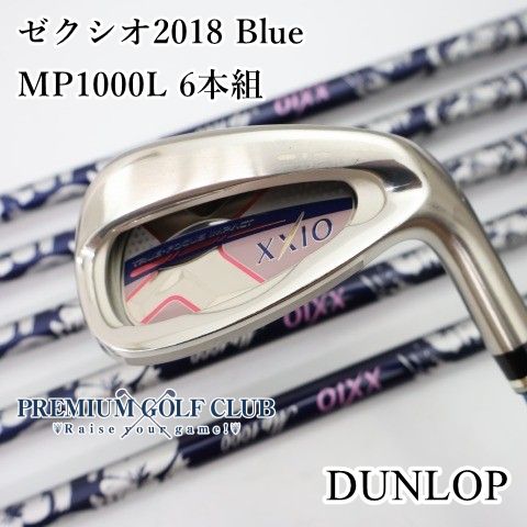 【中古】[Aランク] レディースアイアンセット ダンロップ ゼクシオ2018 Blue/MP1000L 6本組/L/30[4249]
