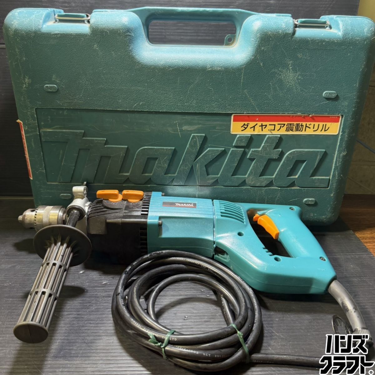 ▼【中古】makita マキタ 8406C 120mm ダイヤコア震動ドリル ケース付き