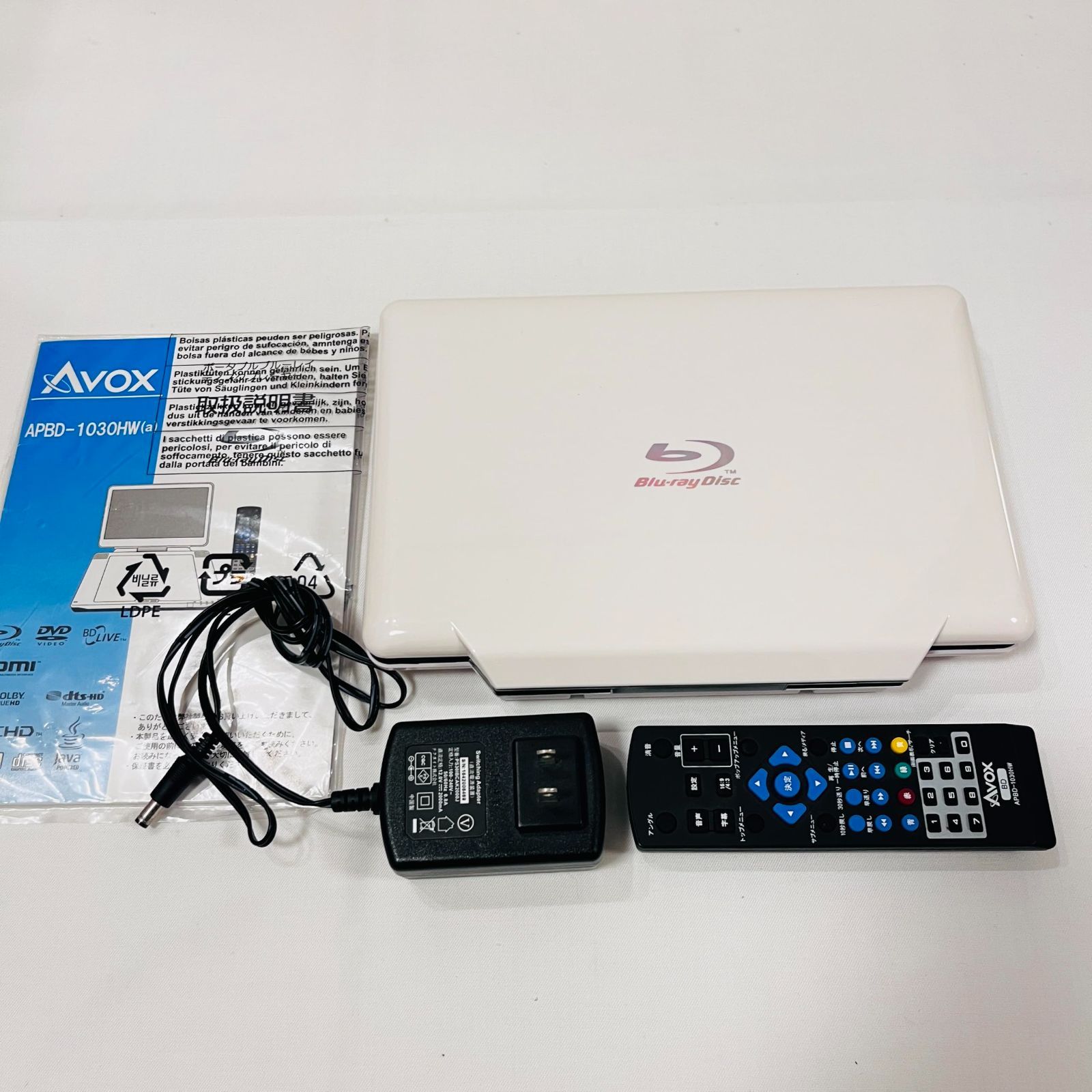 セントレードM.E. AVOX ポータブル ブルーレイディスクプレーヤー 10インチ APBD-1030HW　No3373