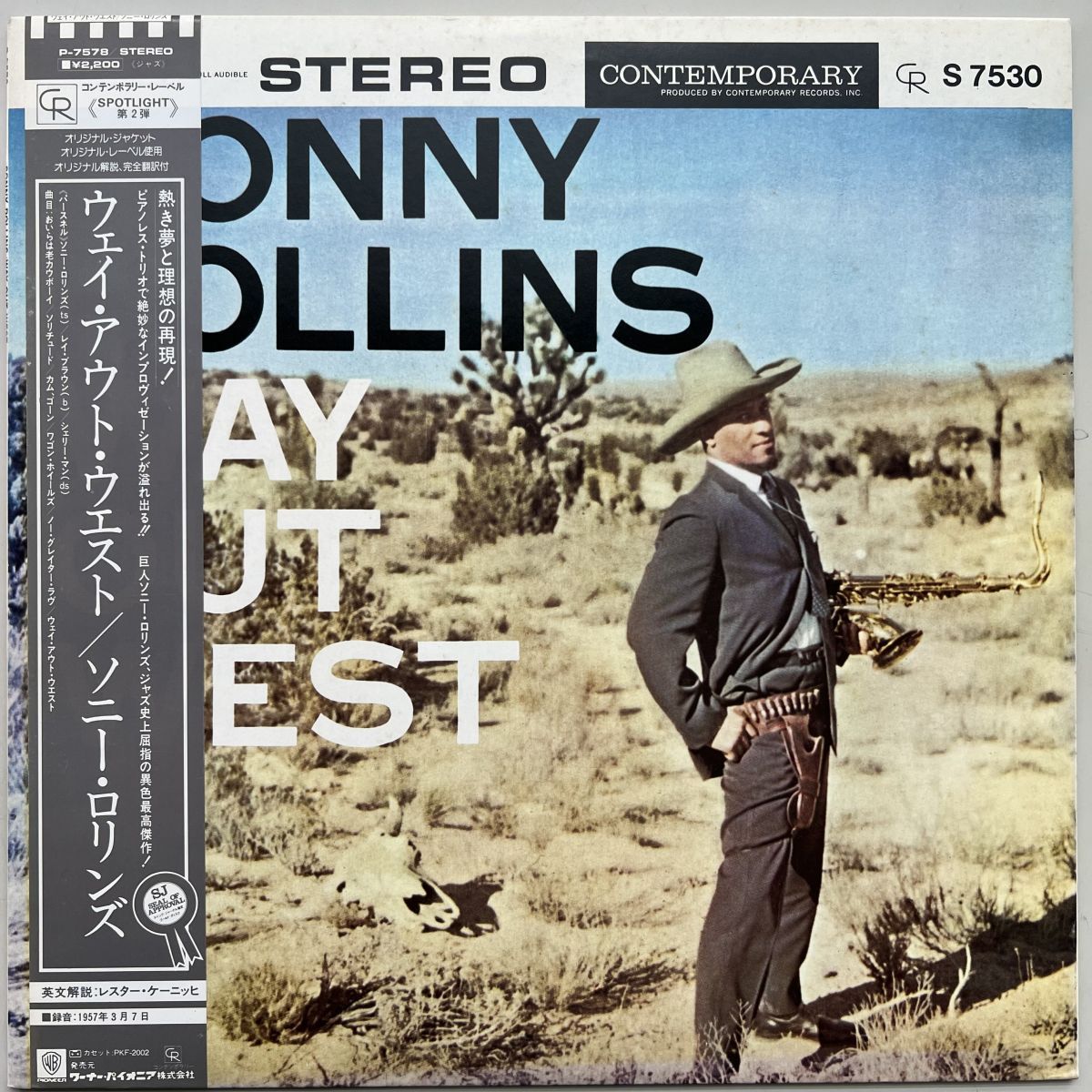 Sonny Rollins「Way Out West」LP（12インチ）/Contemporary Records(P-7578)/ジャズ/ レコード/record/LP 6,607円