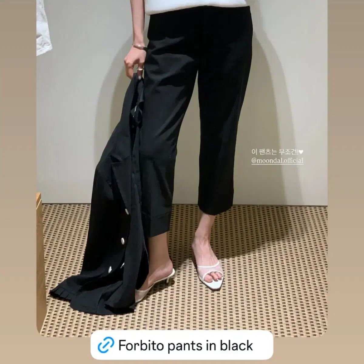 ムンダル 포비토 パンツ forbito pants