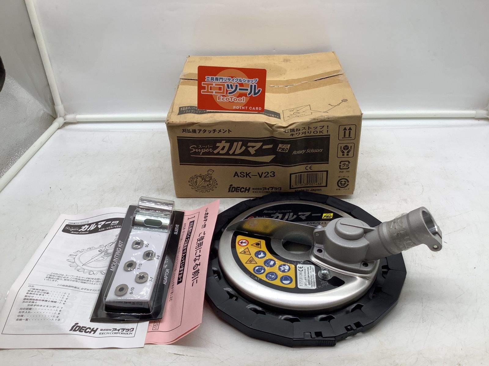 【未使用に近い】IDECH/アイデック ASK-V23 ☆ スーパーカルマー PRO [IT_FWCR2][岡イ][M04]