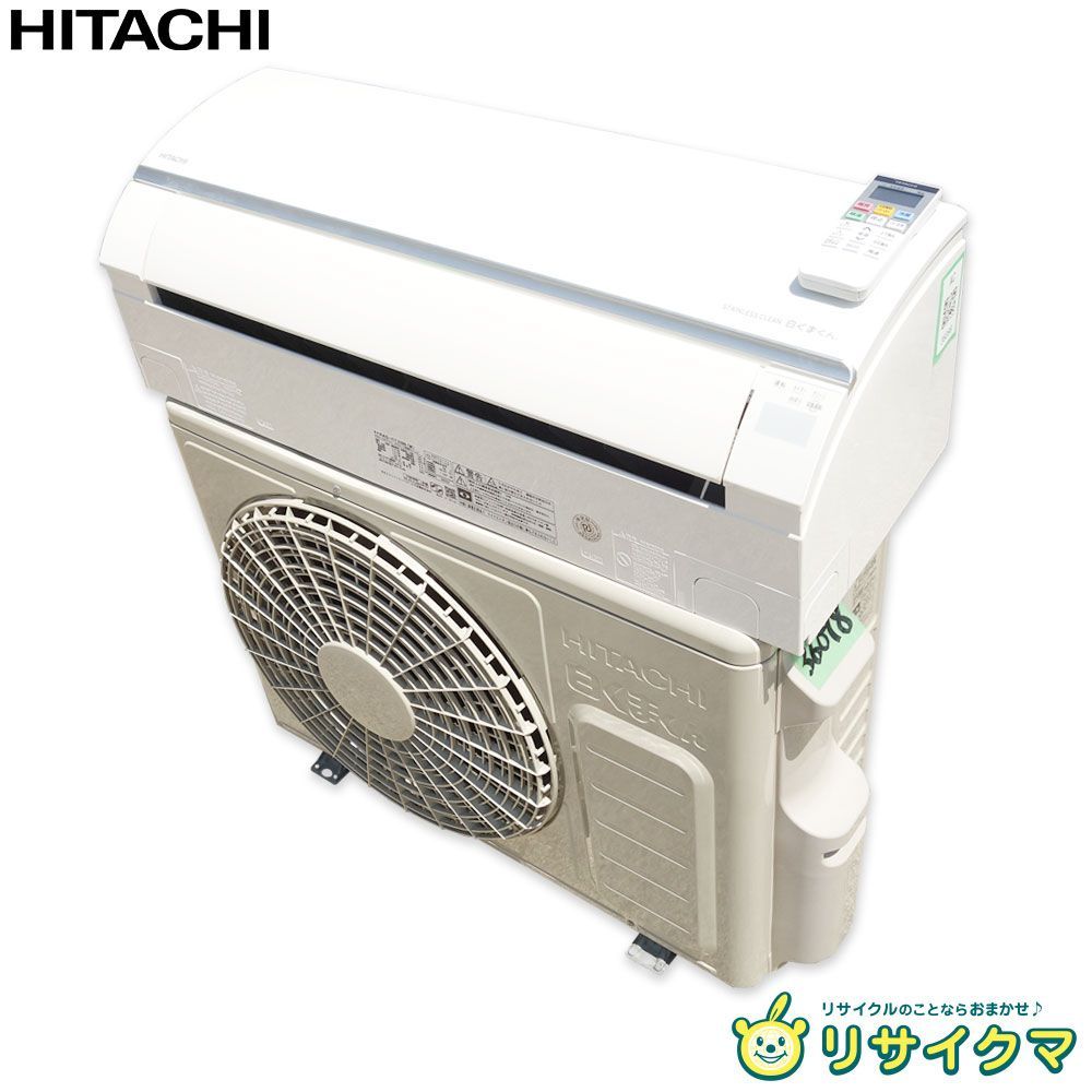 【中古】M▽日立 ルームエアコン 2023年 2.8kw ～12畳 白くまくん 凍結洗浄Light搭載 コンパクトタイプ 自動掃除 RAS-CT28N (36098) 30,030円