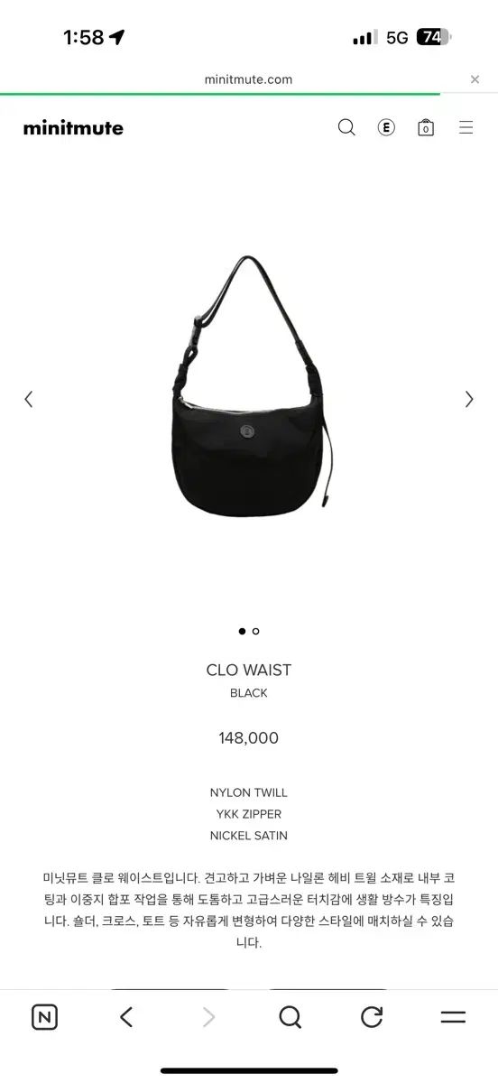 MINITMUTE clo waist 11,160円