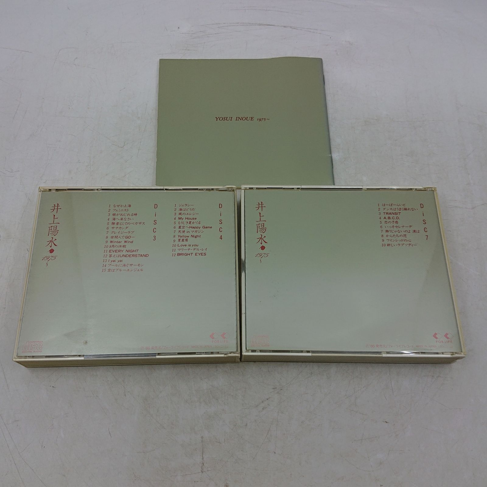 6点】井上陽水 1975~ CD6枚組 1枚欠品 歌詞カード付属 2608czth6