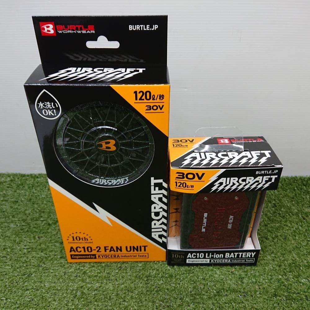 【新品・初期不良保証有】バートル AC10+AC10-2 エアクラフト 空調服 ファンバッテリーセット30V 赤黒 レッド×アーバンブラック [7245]
