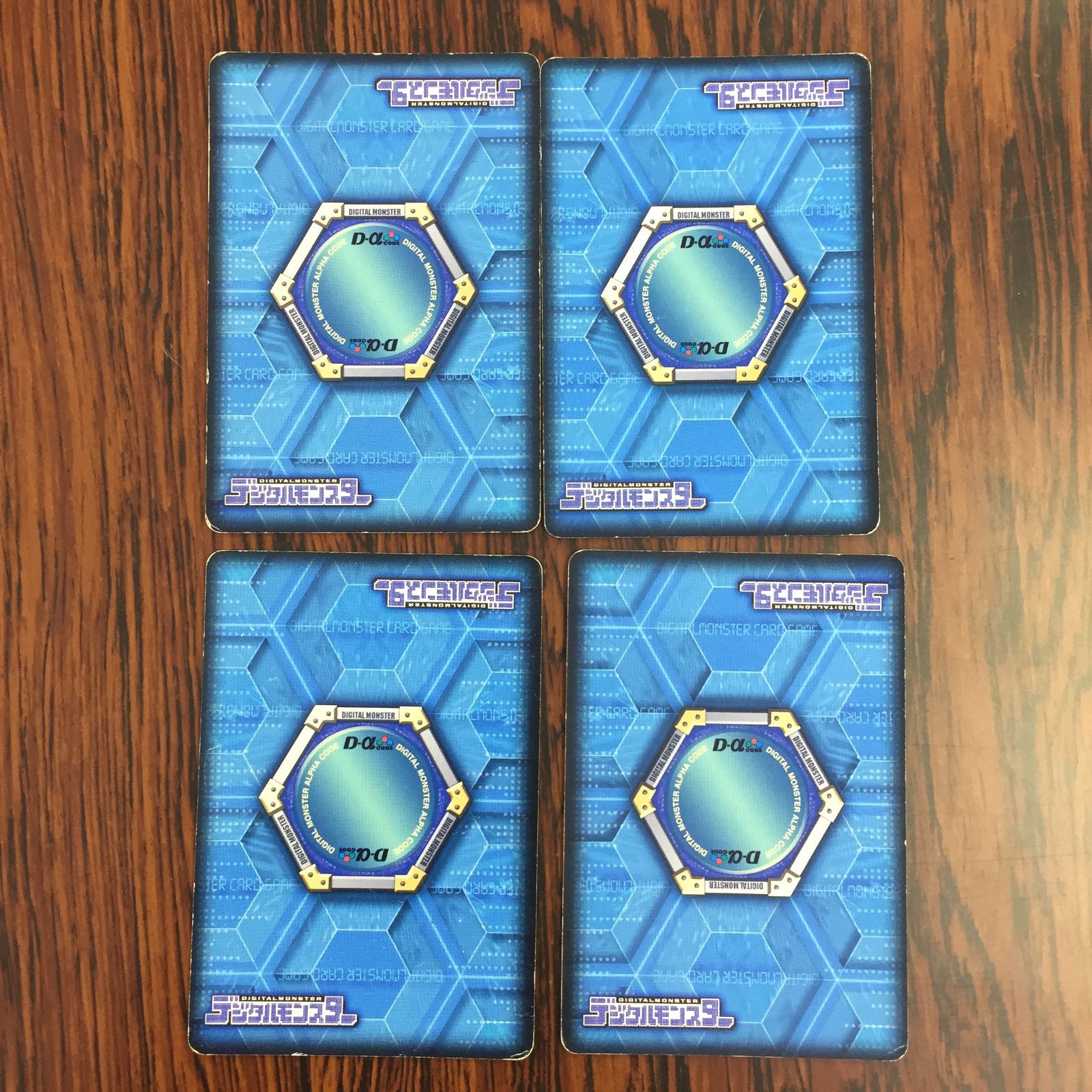3638157 シャイングレイモン Dα-404 デジタルモンスターカードゲームα D-α CODE デジモンバトルターミナル トレカ 10,949円