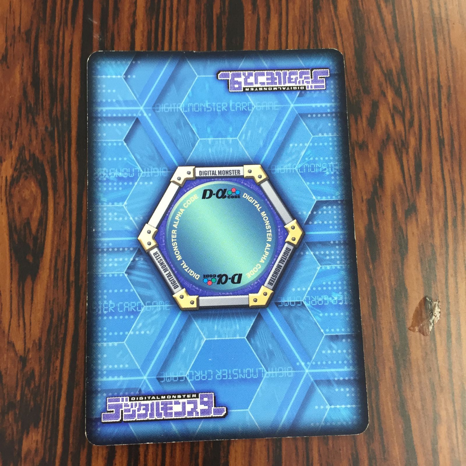 3638005 ゴブリモン Dα-010 デジタルモンスターカードゲームα D-α CODE デジモンバトルターミナル トレカ 11,249円