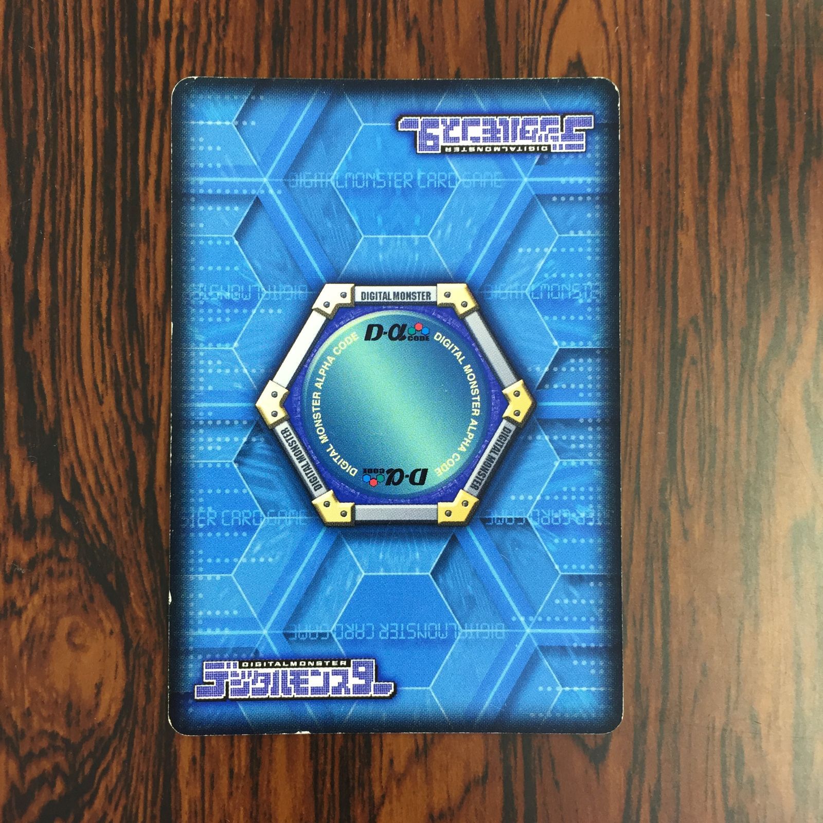 3638119 レオルモン Dα-017 デジタルモンスターカードゲームα D-α CODE デジモンバトルターミナル トレカ