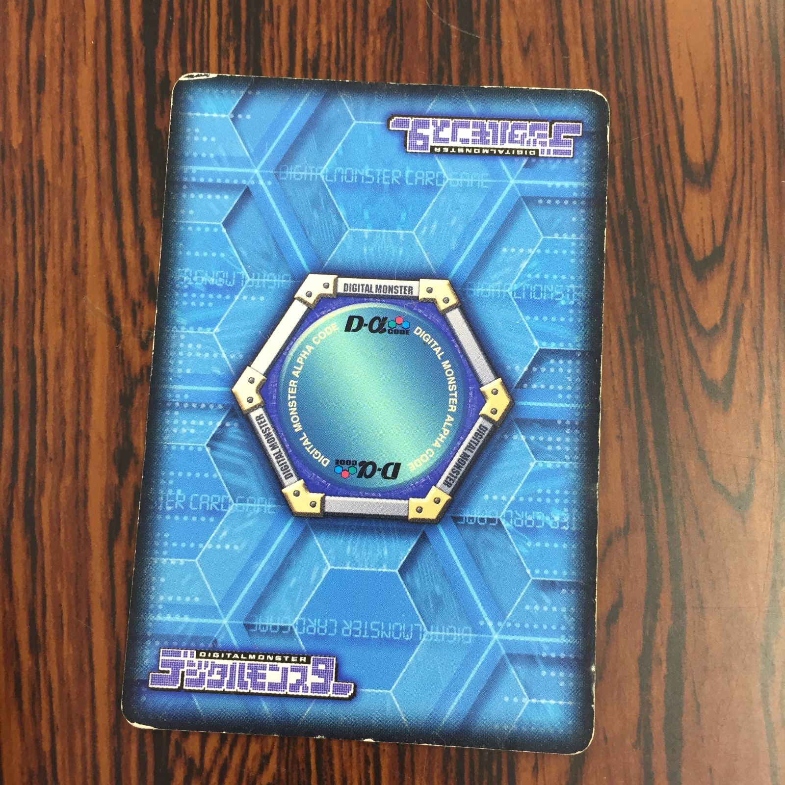 3638105 アルティメットエヴォリューション Cα-057 デジタルモンスターカードゲームα D-α CODE デジモンバトルターミナル トレカ 10,799円