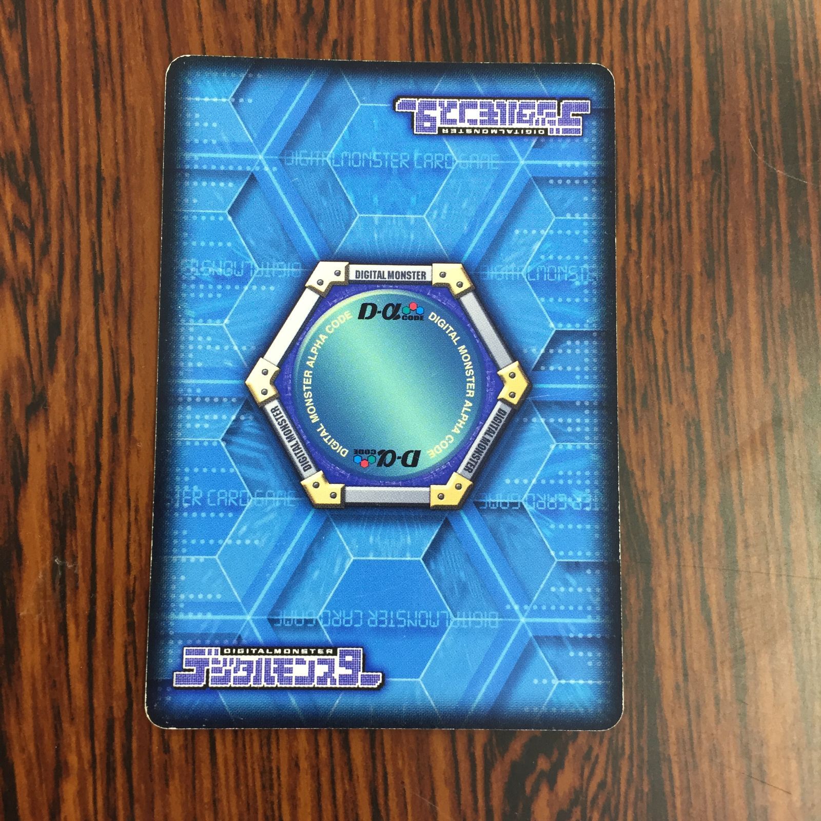 3638141 ベレンヘーナ OP-067 デジタルモンスターカードゲームα D-α CODE デジモンバトルターミナル トレカ 11,399円