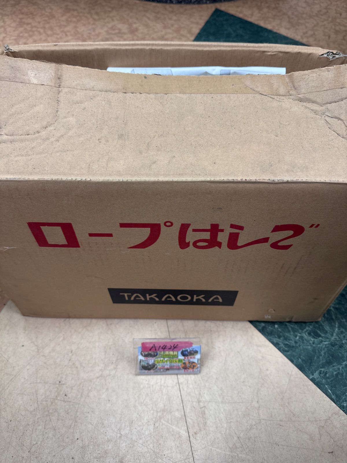 TAKAOKA 避難はしご ロープはしご 避難 作業用 タカオカ 6,999円