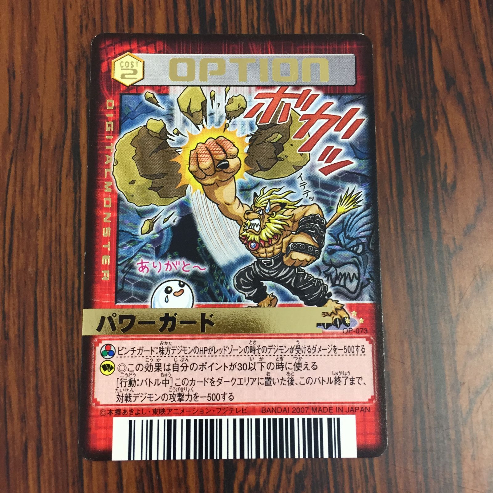 ARS10】ラーの翼神竜 決闘王の記憶 ウルトラ