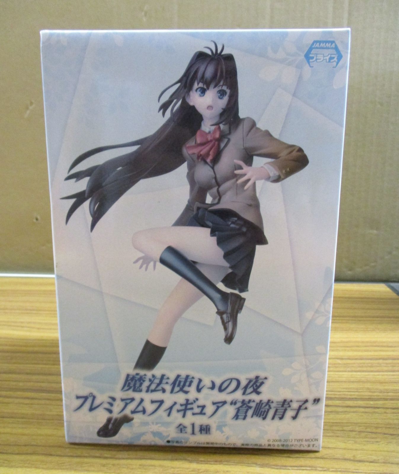 セガ プレミアムフィギュア 魔法使いの夜 蒼崎青子 未開封品