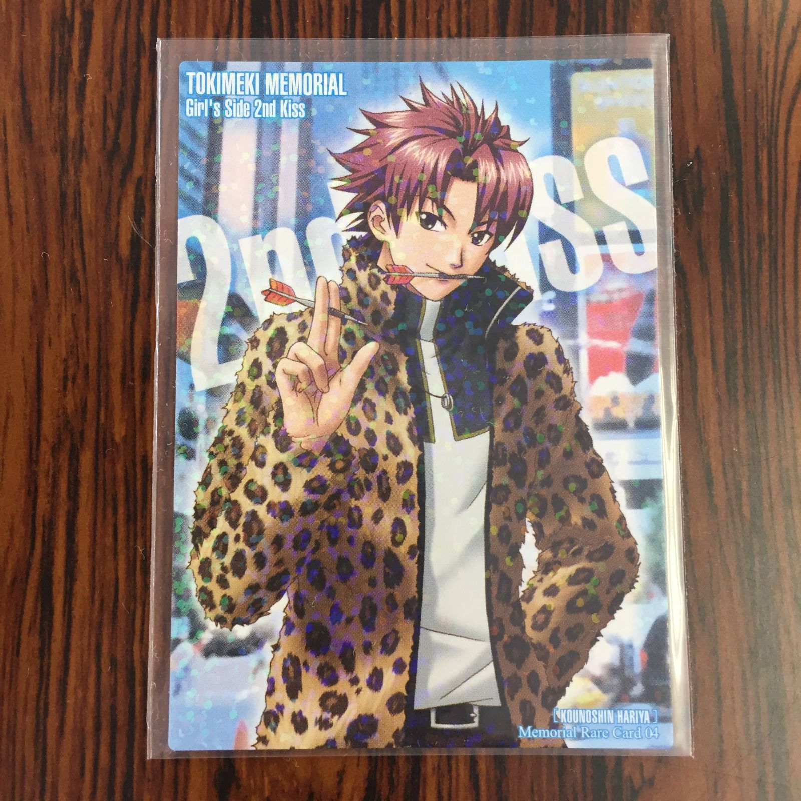 3647069 針谷幸之進 013 ときめきメモリアル Girl's Side 2nd Kiss コナミ トレカ