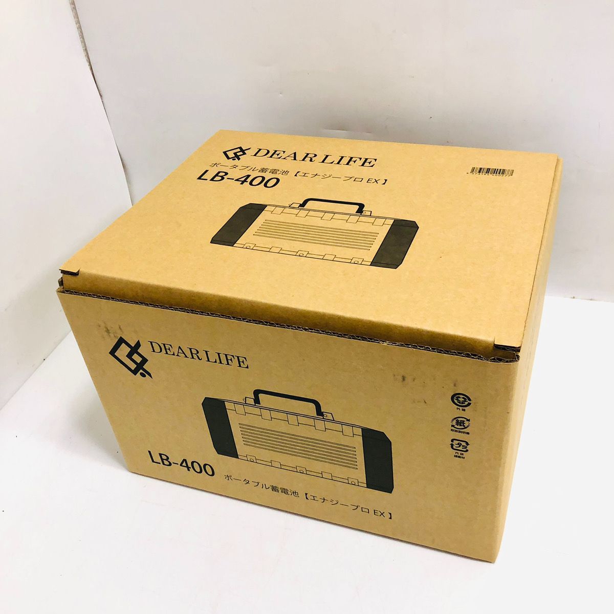 未使用・未開封品！ DEAR LIFE ディアライフ ポータブル蓄電池 エナジープロEX LB-400