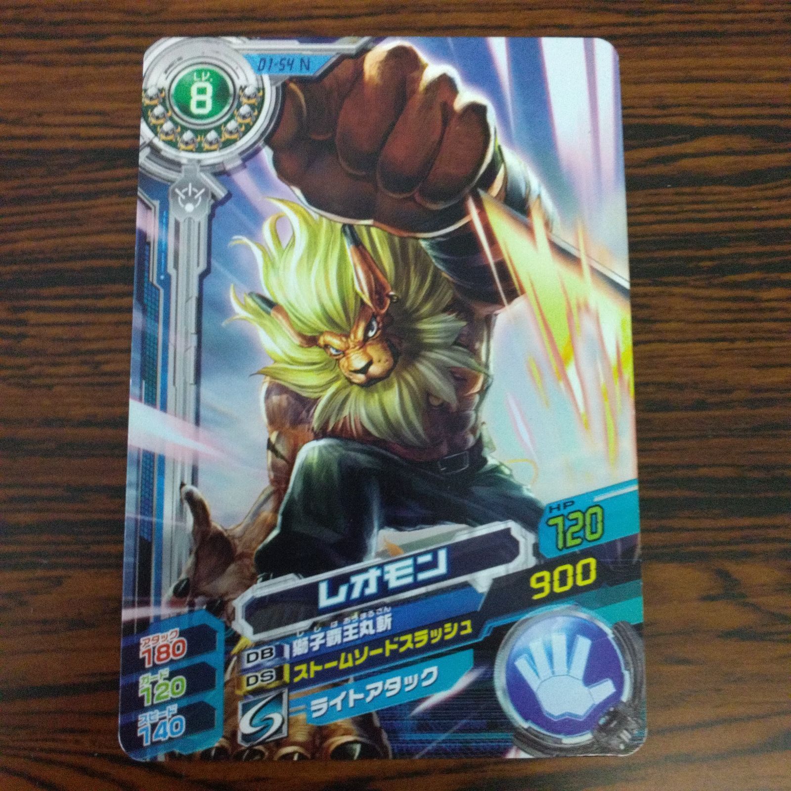 3659021 レオモン 01-54N デジモン デジタルモンスター 超デジカ大戦 トレカ 10,799円