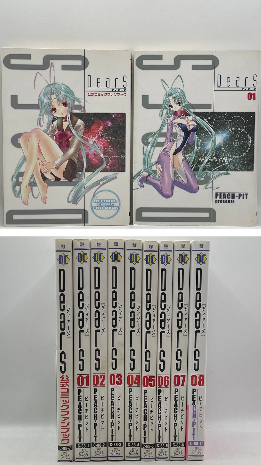 全巻セット】 DEARS ディアーズ1～8巻+ファンブック 全9冊セット PEACH