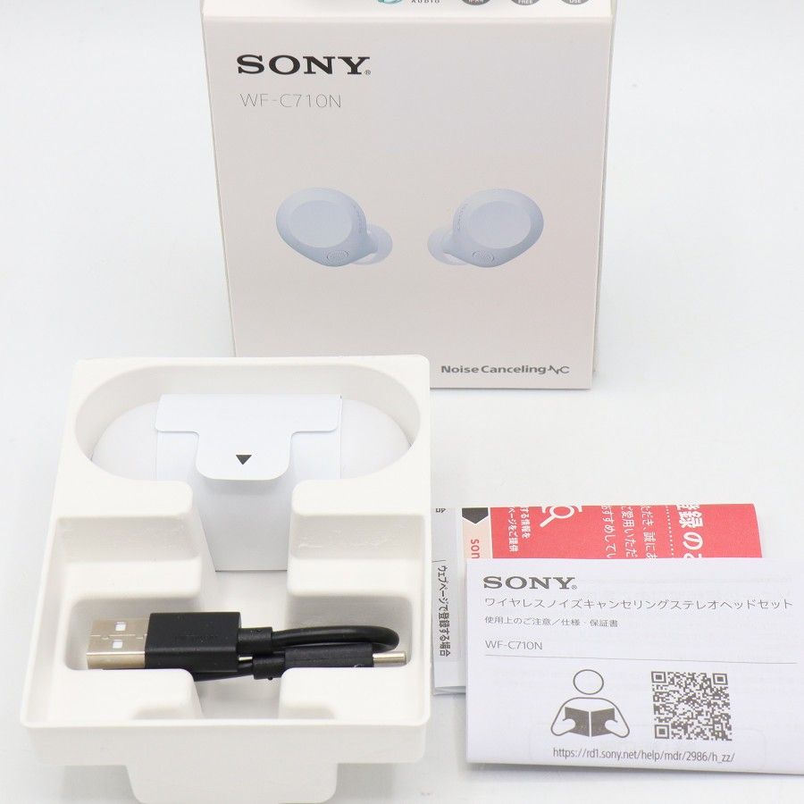 【新品/訳あり】SONY WF-C710N-WZ ホワイト 完全ワイヤレスイヤホン ソニー 本体