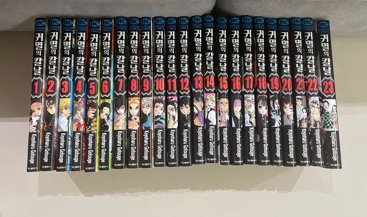 鬼滅の刃 漫画 全巻