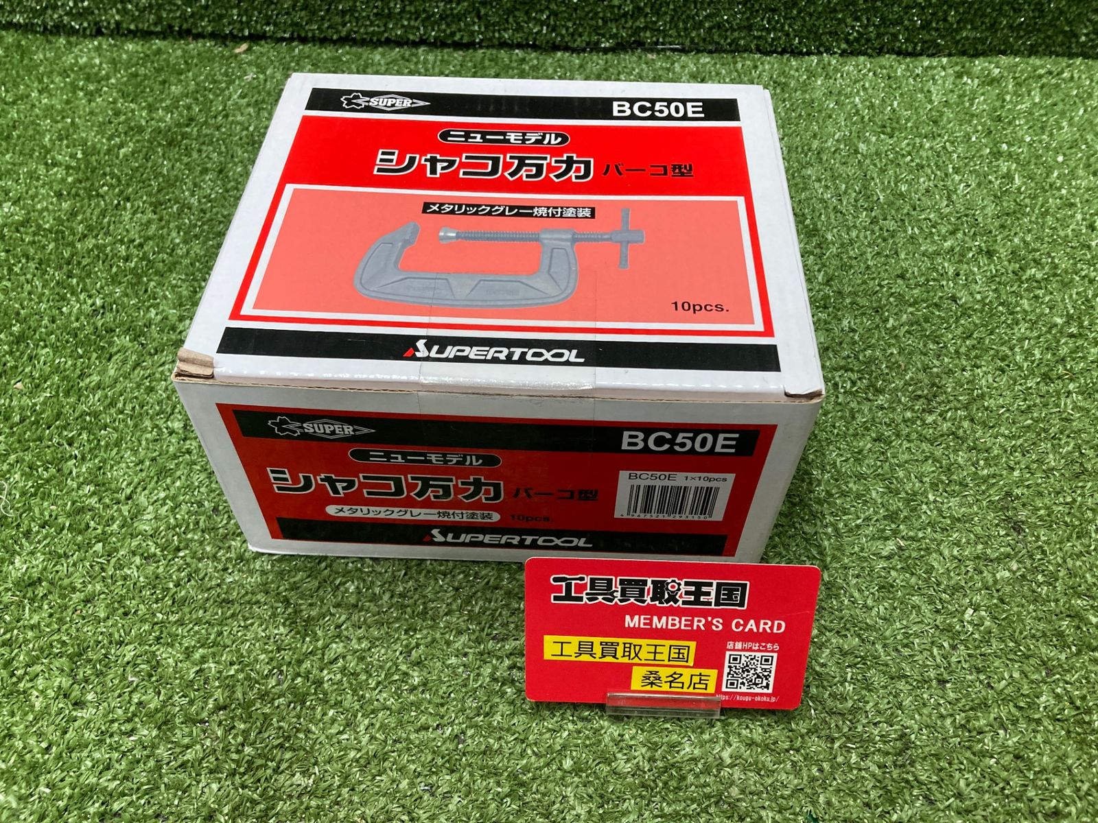 【未使用品】【0902】★スーパー シャコ万力(バーコ型)50mm BC50E ITW4B2XI2HQI