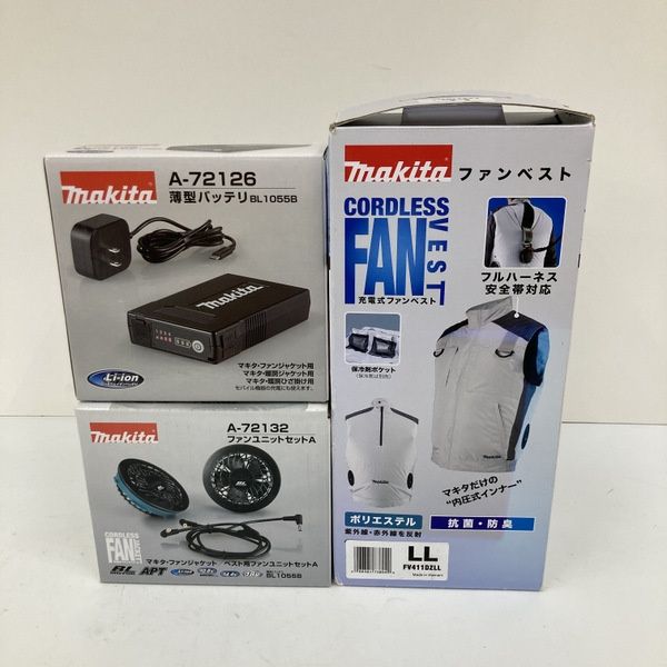 マキタ makita ファンベスト FV411DZLL LLサイズ 薄型バッテリBL1055B ファンユニットセットA A-72132 未使用 ★DT1491 14,820円