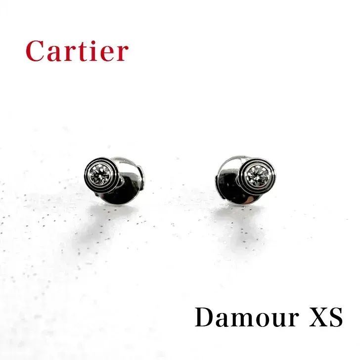 【中古特価】 Cartier カルティエ ダムール XS ピアス 750 WG ダイヤモンド 1.2g