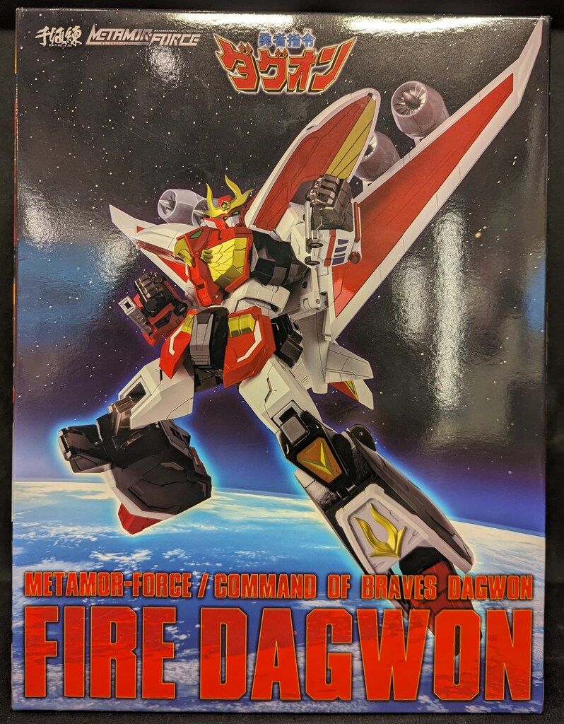 千値練 METAMOR-FORCE ファイヤーダグオン