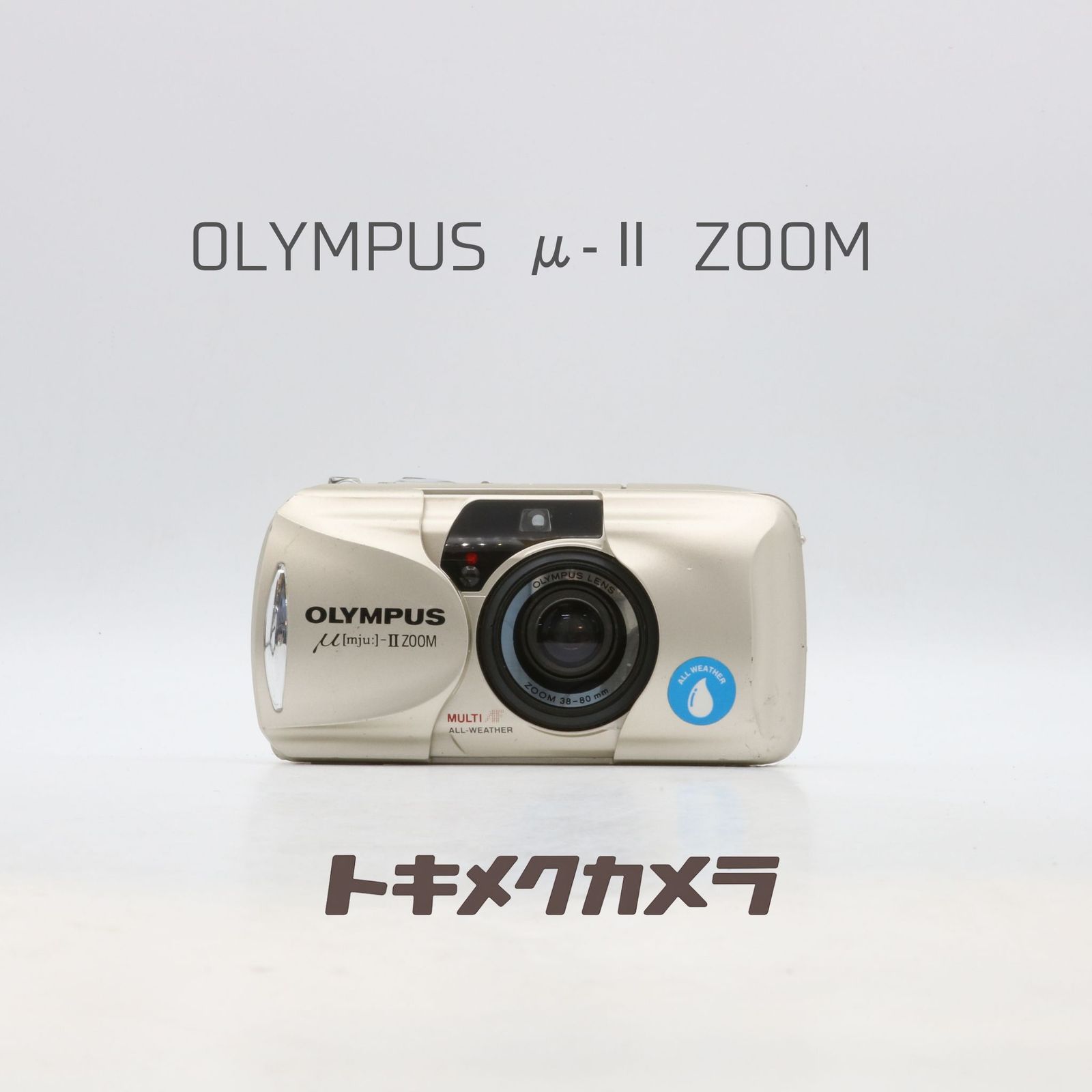 【完動品】OLYMPUS μ-Ⅱ ZOOM フィルムカメラ 動作確認済み 18,200円