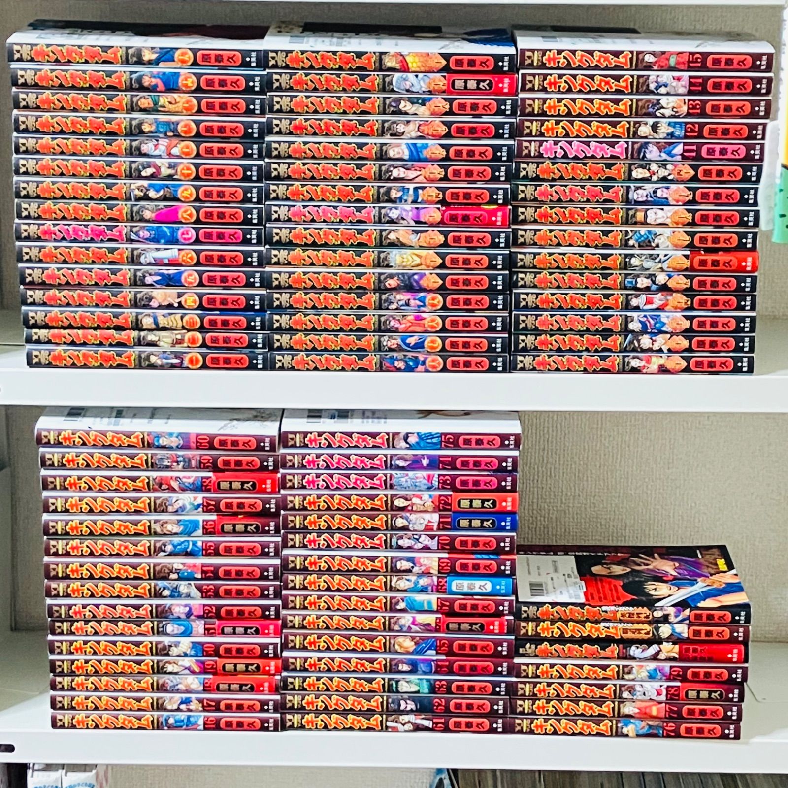 キングダム　1〜79巻セット　関連本３冊付