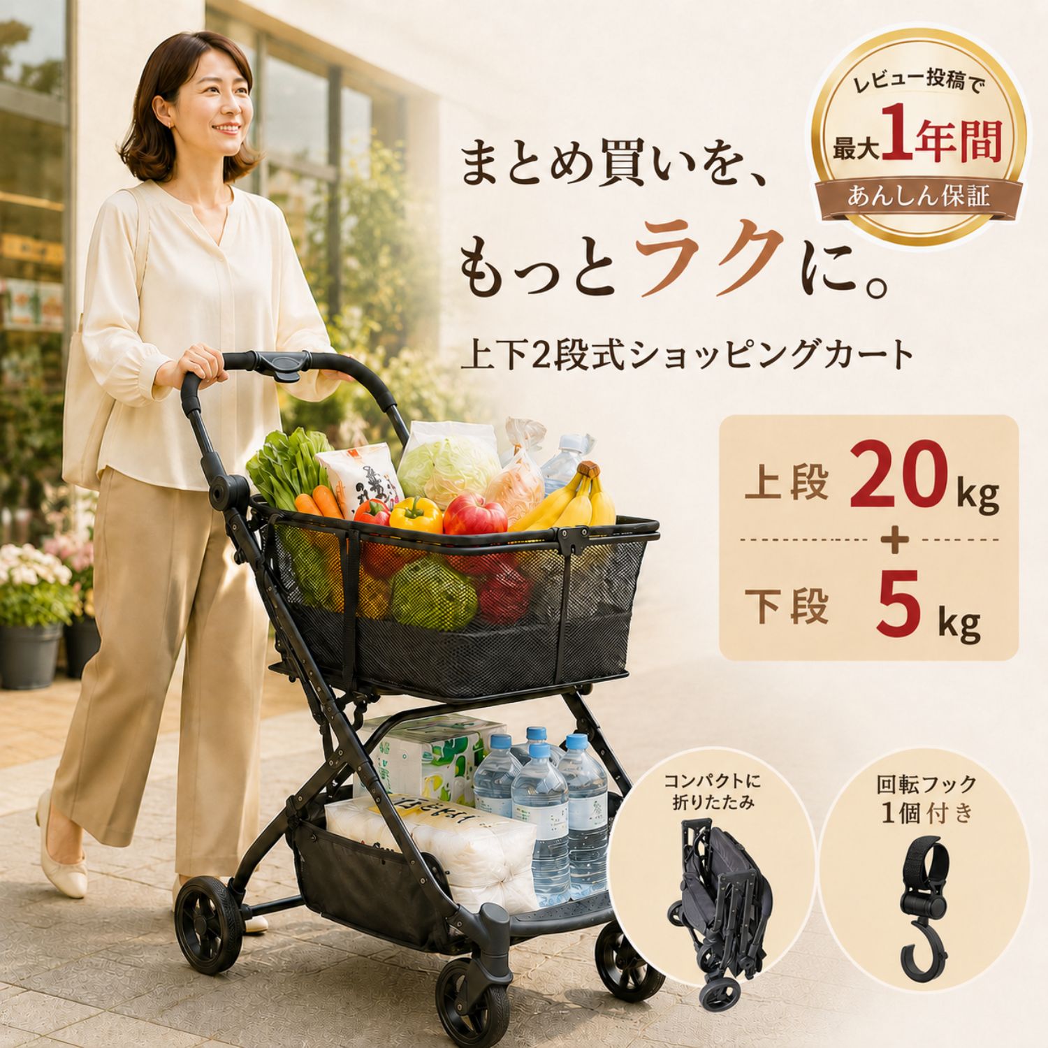 ショッピングカート 折りたたみ 4輪 おしゃれ 軽い 軽量 買い物 大容量