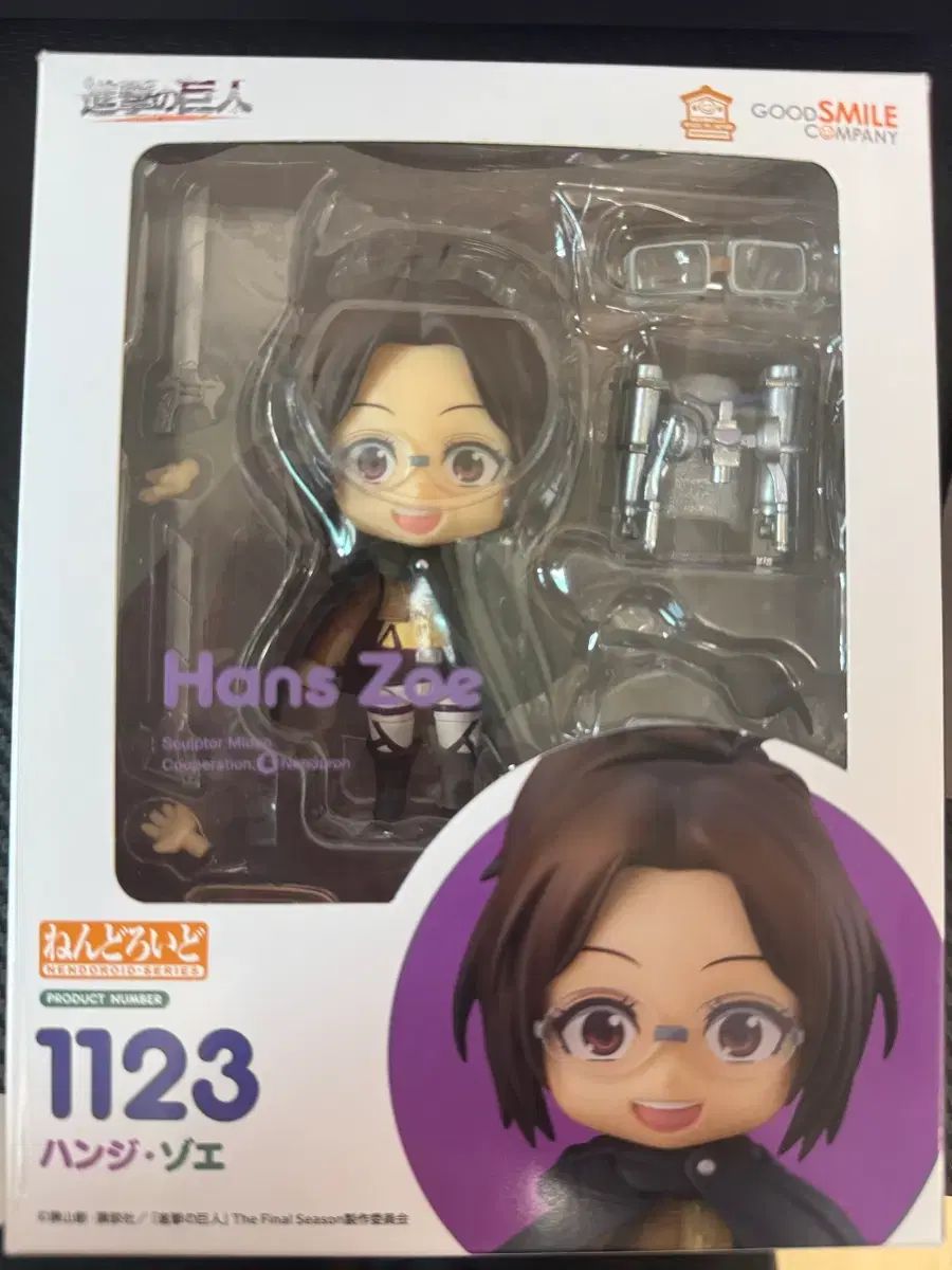 グッドスマイルカンパニー 進撃の巨人 ハンジ・ゾエ ねんどろいど (開封のみ)
