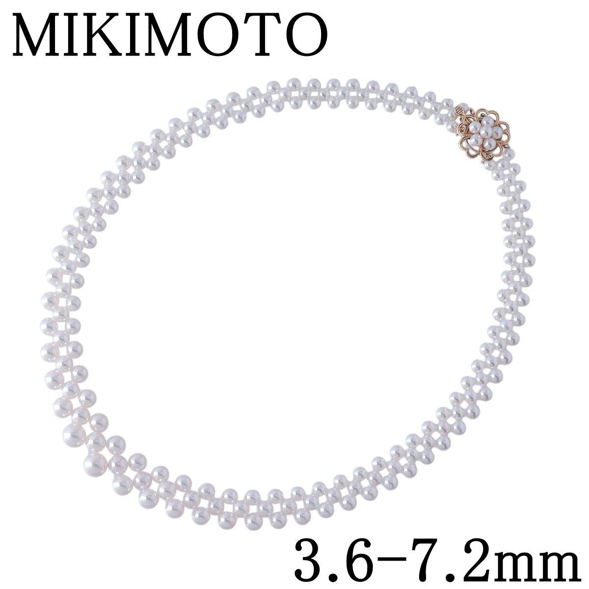 ミキモト パール ネックレス 3連 レース編み アコヤパール3.6mm~7.2mm 約40cm K18YG MIKIMOTO【27078】