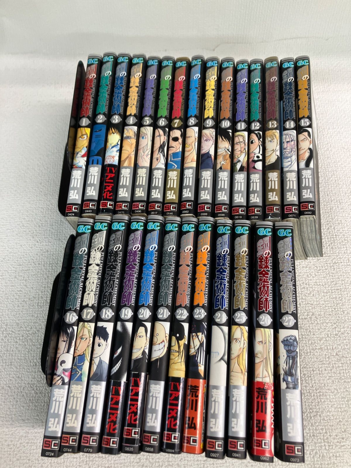 ① Fullmetal Alchemist Hagaren 1-27 Volume Comic Complete Set Hiroshi Arakawa “HS03H”