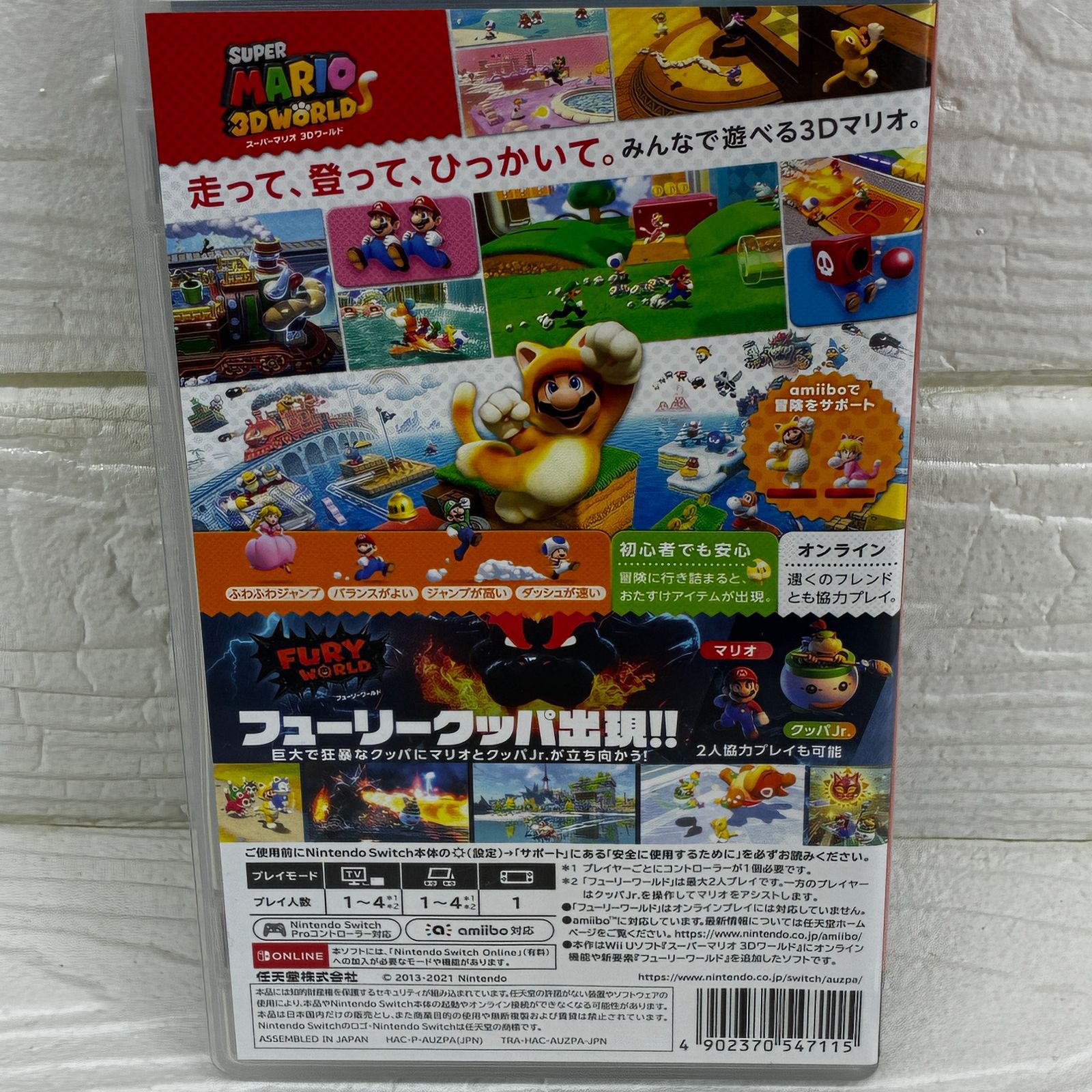 S1603 Super Mario 3D World + Fury World 267007106 - メルカリ