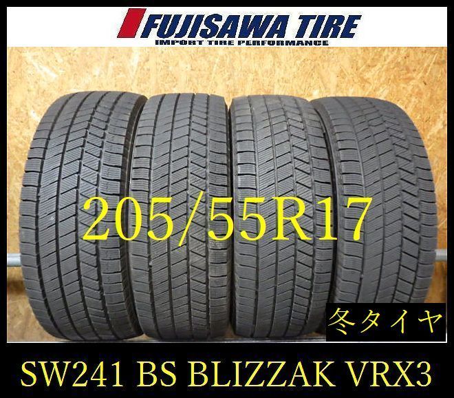 【SW241】K●送料無料●2022年製造 約8部山●BS BLIZZAK VRX3●205/55R17●4本