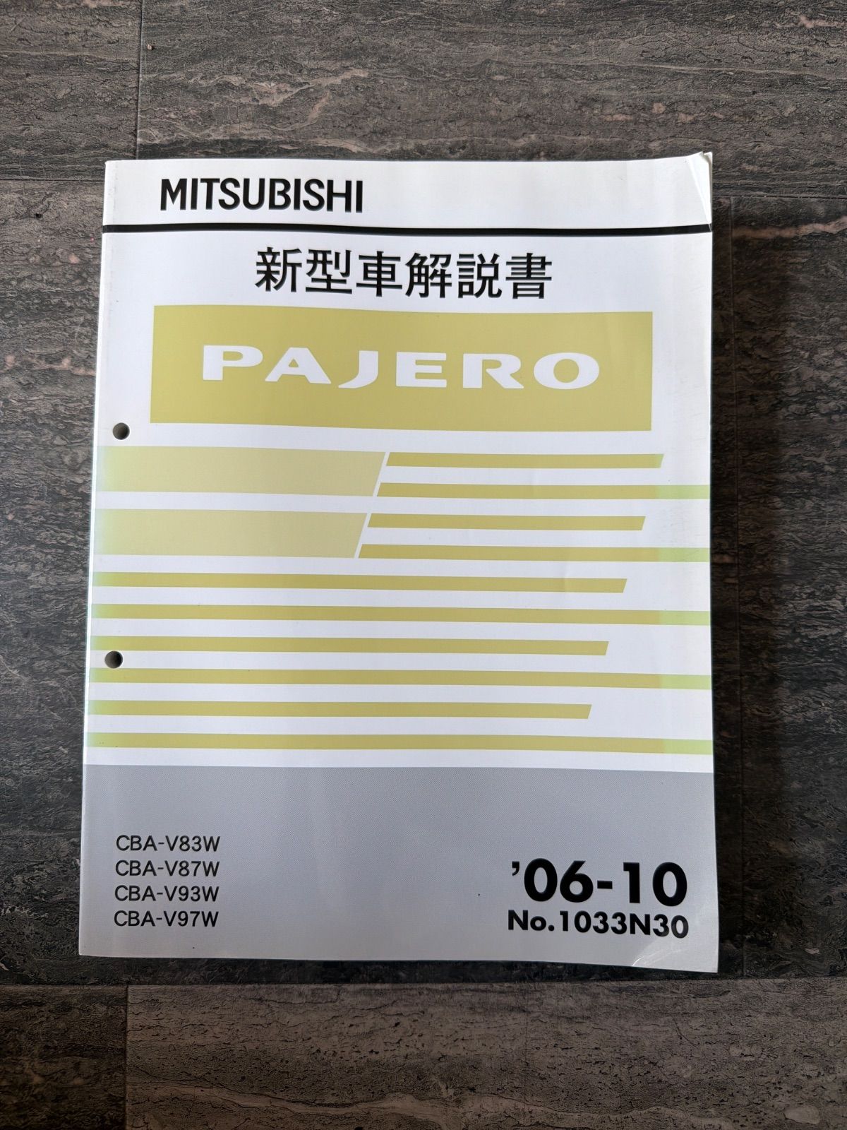 三菱　パジェロ　V83W V87W V93W V97W　新型車解説書 7,400円