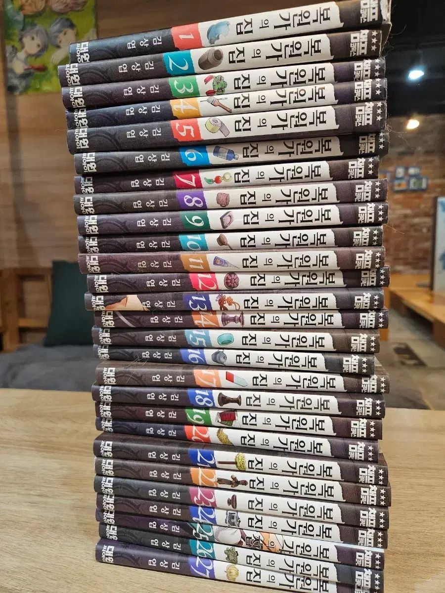 修復家ONE ジップ 漫画 全巻 セット( 1 - 27 ) 10,224円