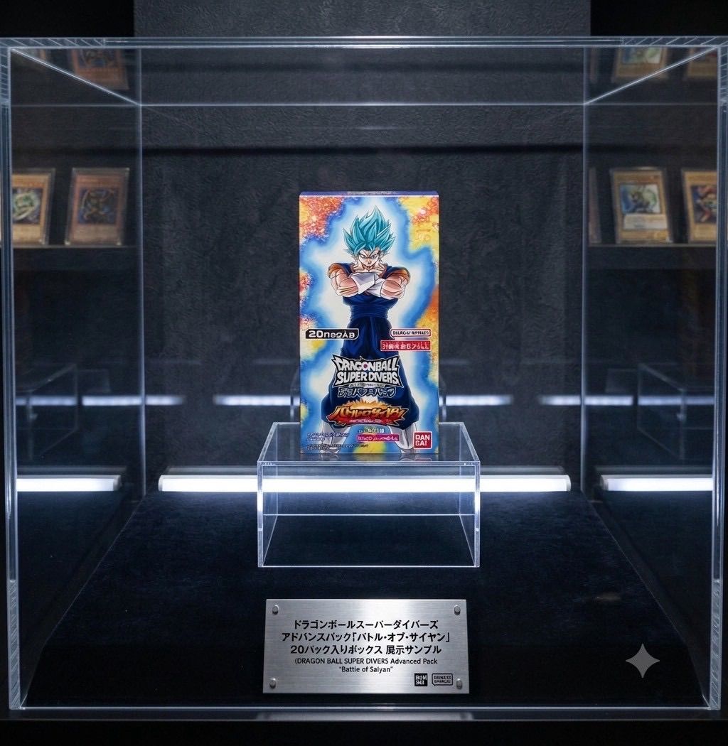 ドラゴンボールスーパーダイバーズ アドバンスパック「バトル・オブ・サイヤン」1BOX（20パック入り） 9,204円
