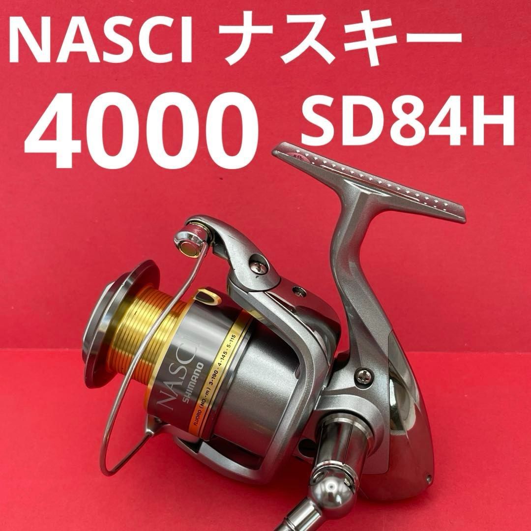 シマノ NASCI 4000 SD84H 夢屋ハンドルノブ交換済 ナスキー SHIMANO スピニングリール