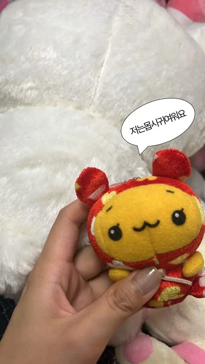 シナダ ゴー IN ぬいぐるみ ミニ