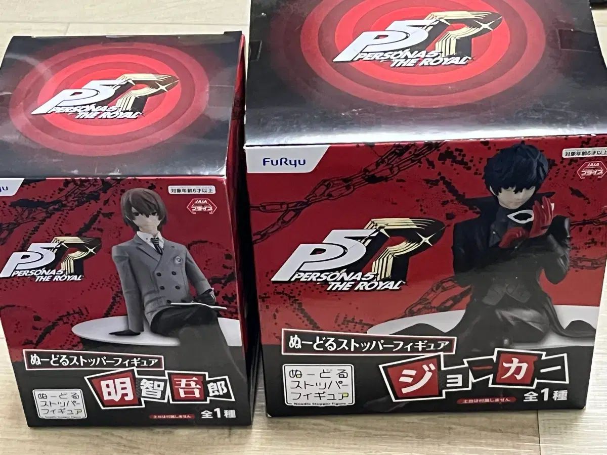 ペルソナ5 ジョーカー 明智 ヌードルストッパー まとめ