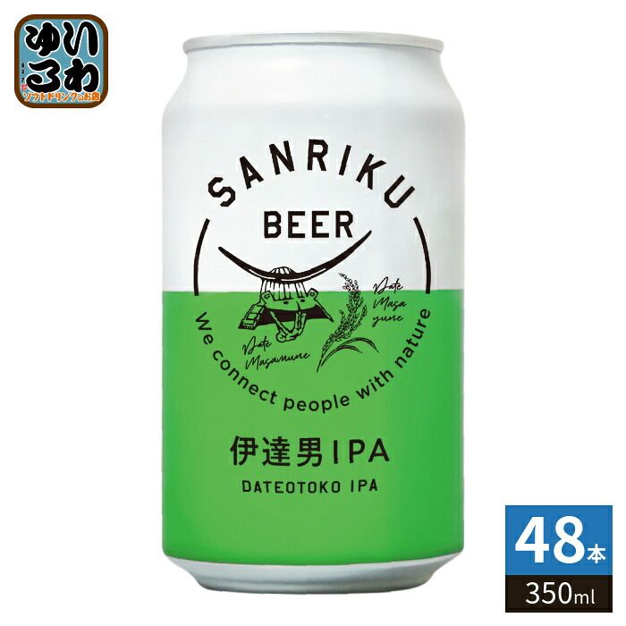 三陸ビール 伊達男 IPA 350ml 缶 48本 (24本入×2 まとめ買い) 缶ビール