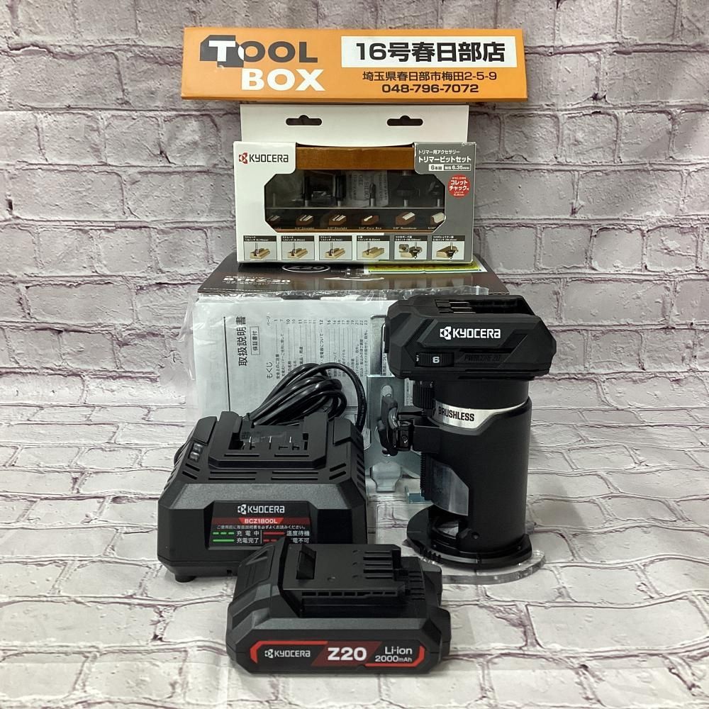 【未使用・長期保管品】KYOCERA/京セラ BTRZ-20 18V充電式トリマー 6本組ビットセット③ 【201】