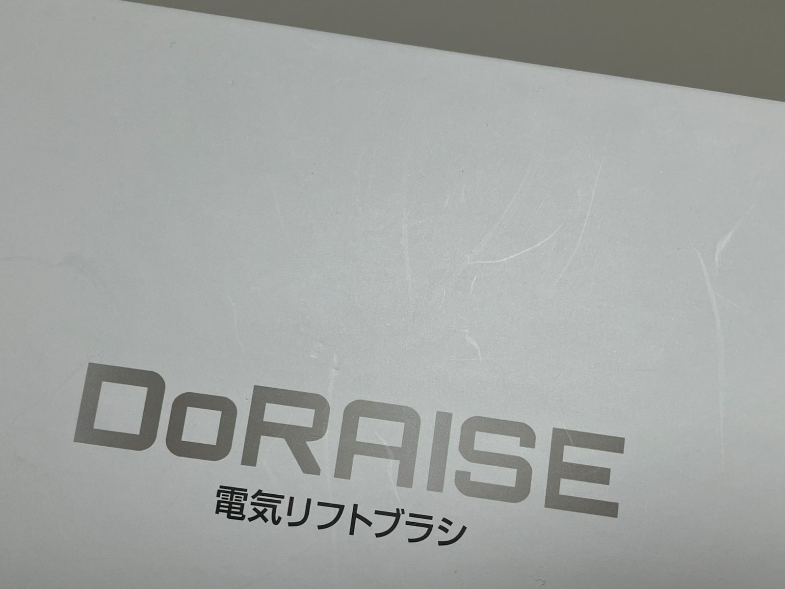 アデランス DoRAISE ドゥライズ 電気リフトブラシ - メルカリ