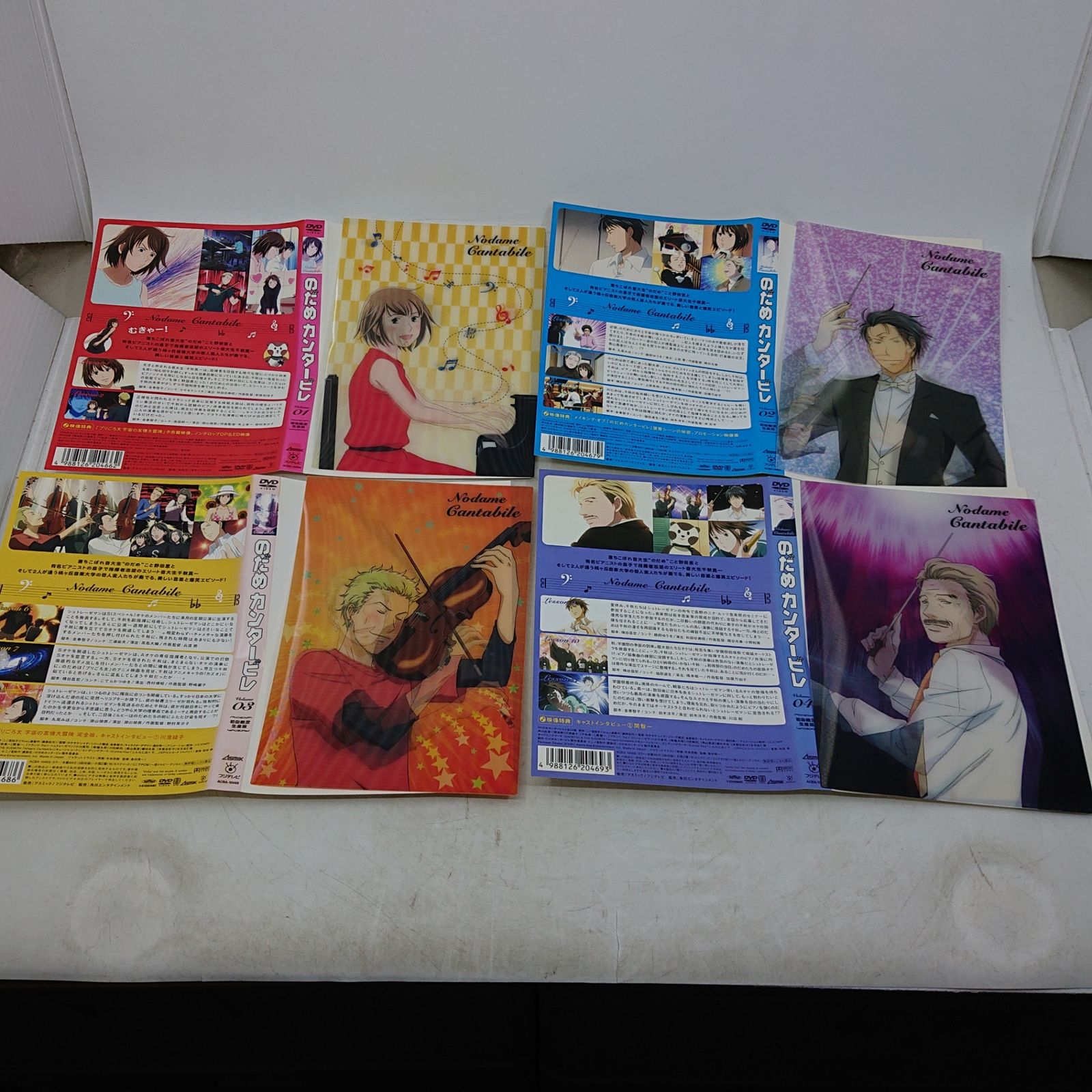 レンタル落ち】のだめカンタービレ DVD 全8巻セット 初回限定生産版