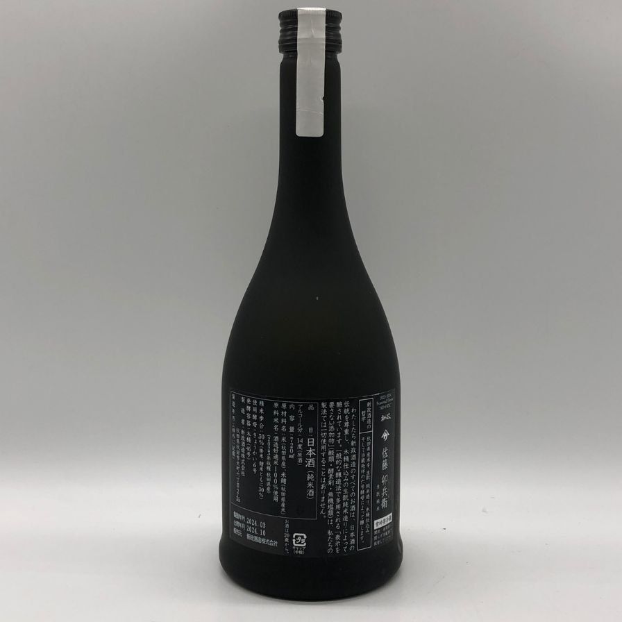 新政 佐藤卯兵衛 生酛純米 720ml 2024年 - メルカリ