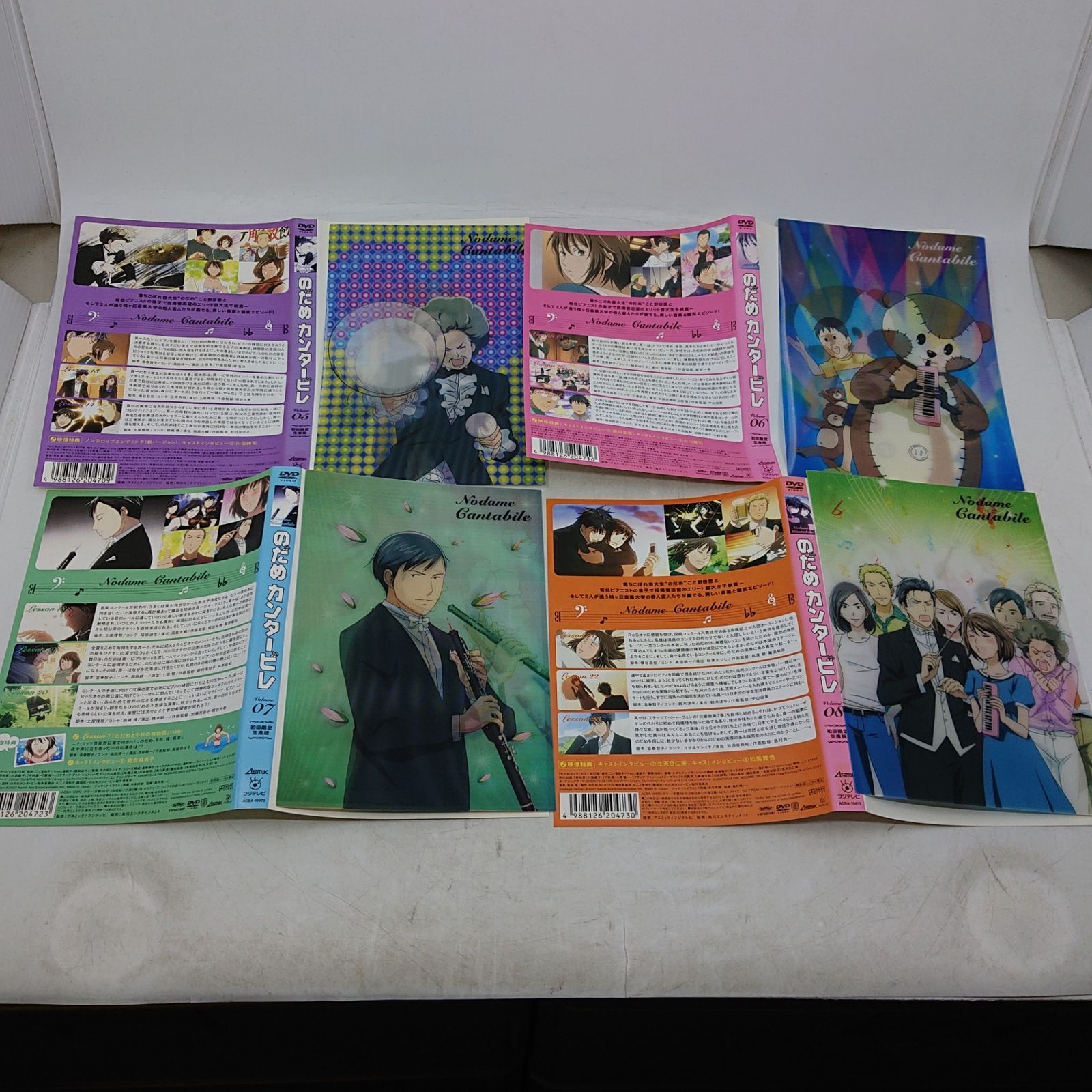 レンタル落ち】のだめカンタービレ DVD 全8巻セット 初回限定生産版