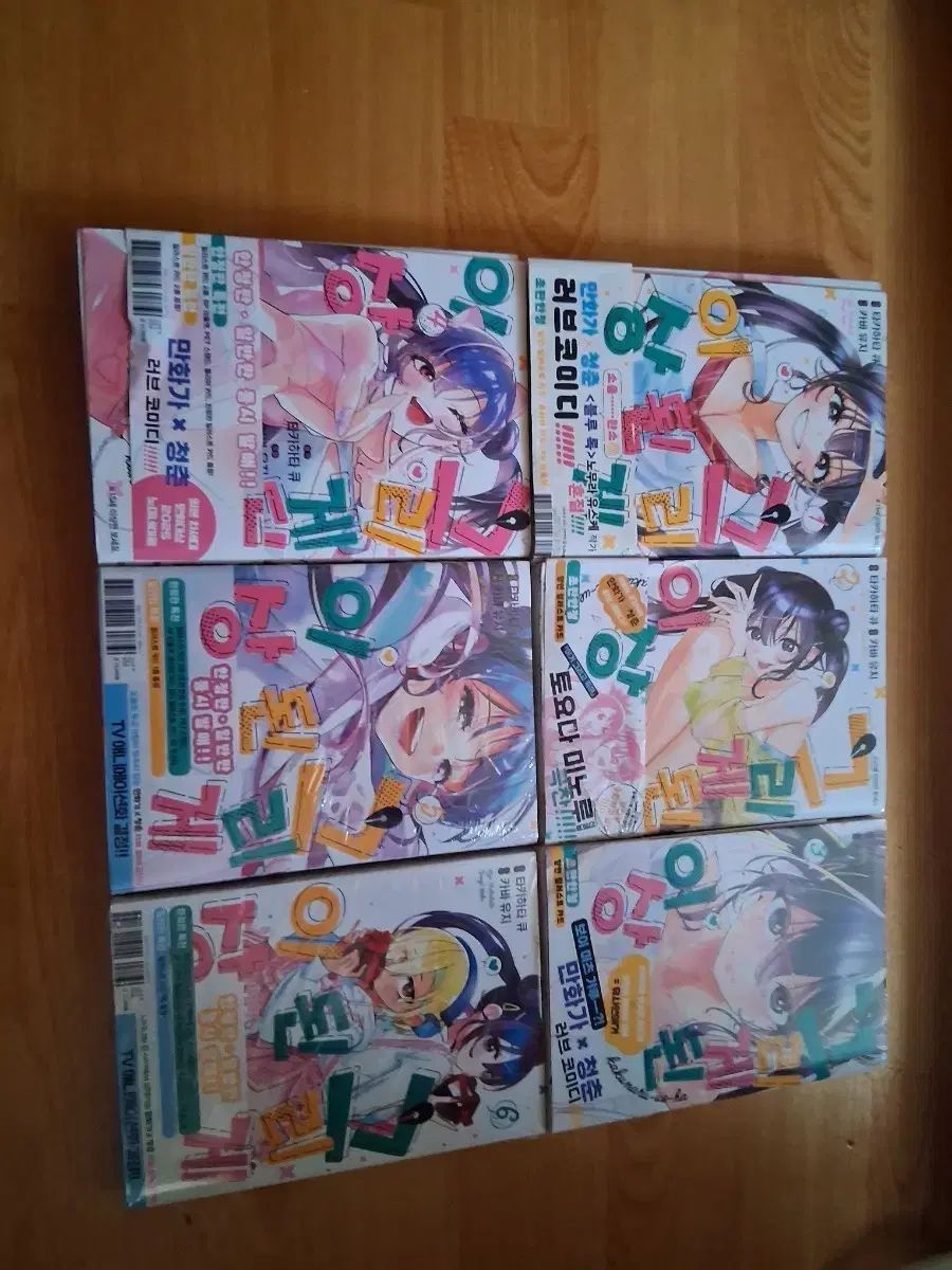 描ける なり 以上 1 6 巻